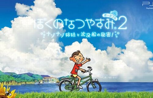 【衝撃】働き方改革の結果、ついに『夏休みの宿題なし』になった小学校あらわる！　→　現場の反応がこちらｗｗｗｗｗｗ