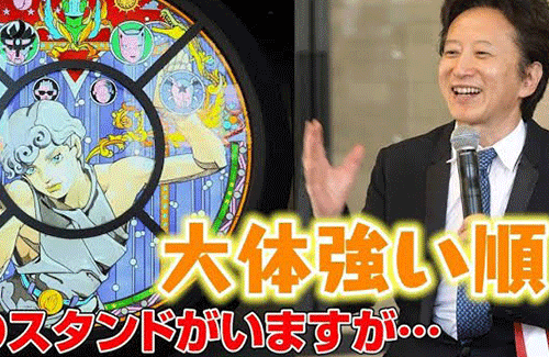 荒木飛呂彦先生「大阪のパブリックアートのスタンドは大体強い順に描いた」