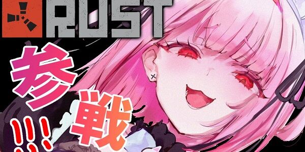 みけねこさん、ゆゆうたさんにうざ絡みする→ゆゆうたさんが禁断の◯◯をしてしまい、みけねこさんがブチギレて暴走ｗｗｗｗｗｗｗｗｗ
