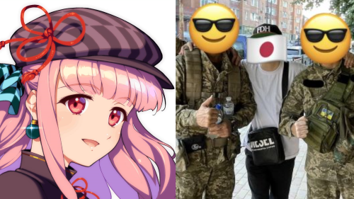 【悲報】ウクライナ義勇兵ベビーレモンくん、暇空茜さん敗訴の件を煽りまくってしまう・・・
