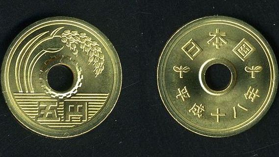 現行の5円玉、もしかしたら22万円に大化けするかも…！！　◯◯◯で4万倍の価値に