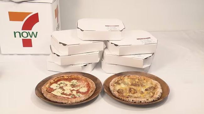 【！？】セブンイレブンが配達ピザ業界に参戦！まずは30店舗でテスト展開へ！