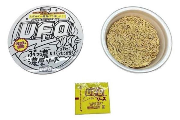 カップ焼きそば『UFO』が手抜き版を販売！？ これが素晴らしい宣伝だと話題に
