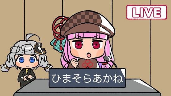 暇空茜さん支持の漫画家、身内から“怪しい宗教にハマった人を見る目”で見られてしまう・・・一体どうして？