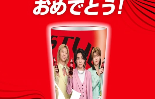 【コロンブス問題】Mrs. GREEN APPLE、コカ・コーラのキャンペーンで急に参加見送り→コーラ買ったポイントで当選するタンブラーがただのLINEポイントに変更されファン激怒