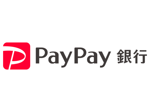 paypay銀行が犯罪の温床に！？　15歳から親ナシで口座開設はまずいと話題に