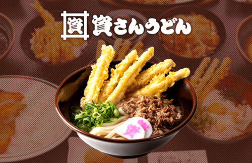 北九州のソウルフード『資さんうどん』今冬・関東出店決定！東京のPOP-UPレストランは大人気すぎて開始前に整理券配布終了ｗｗｗｗｗ