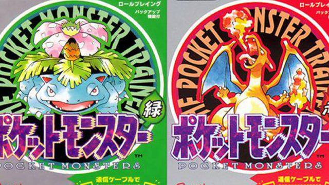 ポケモンの初代御三家でフシギダネを選ぶ小学生っていたの？