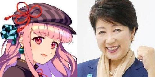 東京都知事選挙、各候補の得票数が判明！小池百合子氏との一騎打ちを宣言していた暇空茜さんは・・・