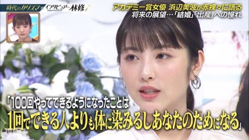 『1回でできる人より、100回やってやっとできるようになる人の方が身に染みるから強い』→ネット「んなわけねえだろ。１回でできる人は『できる』を100回やってんだよ」