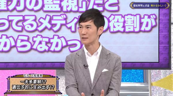 石丸伸二氏、TV番組にて少子化対策を語る→「200年かけて一夫多妻制や遺伝子的に子供を生み出すしかない」→出演者「では今、具体的にどうすんの」→石丸氏「・・・」