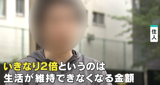 大阪のとあるマンションの住民「家賃が突然2倍になったの！どうして！？」 → 最悪の原因が判明・・・
