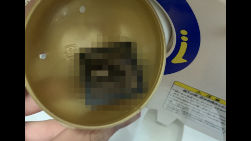 X民「スーパーのDSソフトガチャ、ラスト一個で金色だったから引いてみたらバケモン出てきた」ﾊﾟｼｬｯ→冗談抜きでヤバすぎる物が出てしまう・・・