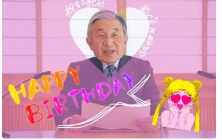 「天皇誕生日おめでと あんまり絡みないけど」と9年前にツイートし炎上した女子高生、現在とんでもないことになっていた・・・