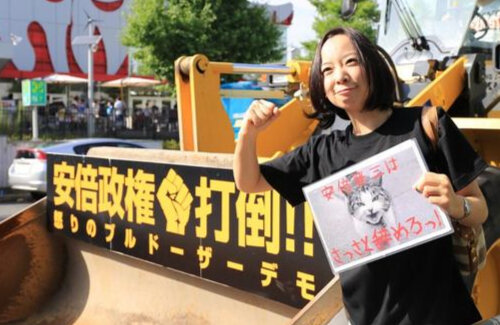 【トランプ銃撃】共産党議員「政治活動が暴力で脅されることがあってはならない。怒りを持った批判でも憎悪ではない」 → これまでやってきたことがこちら