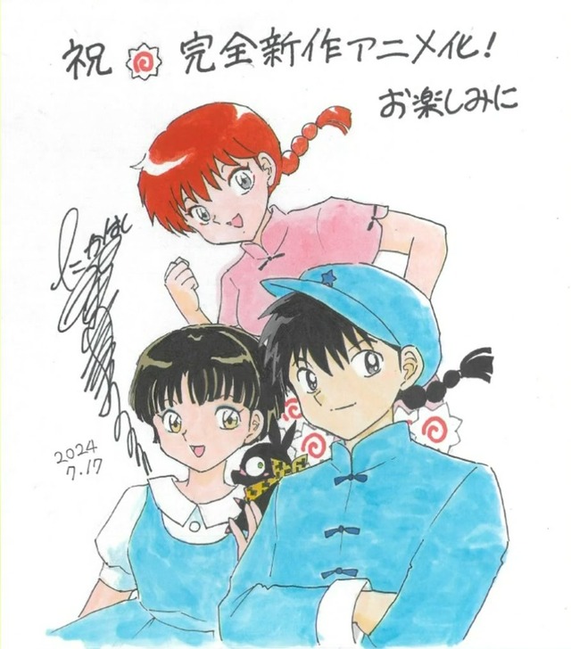 高橋留美子の画力、やばい