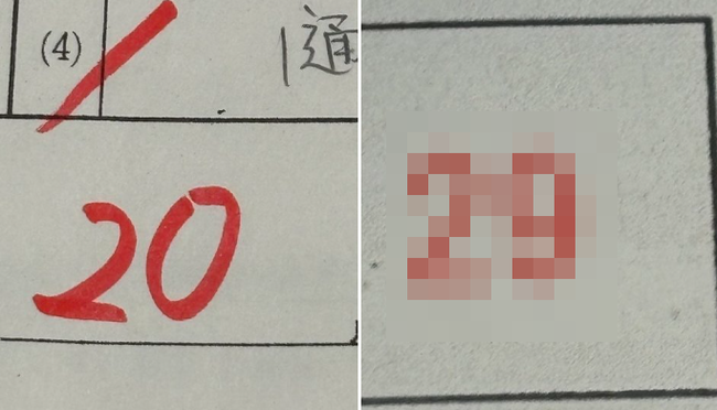 高校生「何も勉強しなかったら中間テスト20点でマジでヤバイ。次のテストは対策して勉強しよう」 → 結果ｗｗｗｗｗｗ