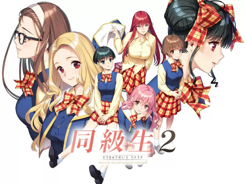 リメイク版『同級生2』をプレイしたX民、とあるシーンでちょっと心停止してしまう… これは…