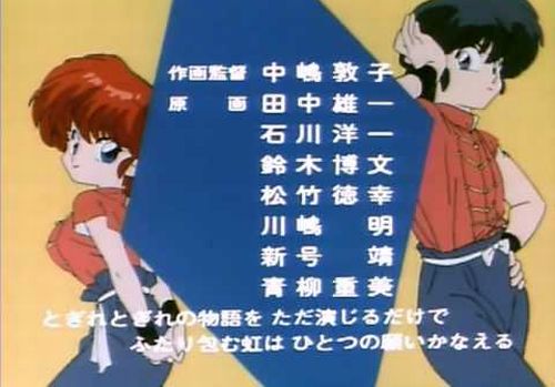 【画像】リメイク新アニメ『らんま1/2』、「35年前の旧作の方が作画のレベルが高かった」と比較されまくってしまう…　「こればかりは仕方ない」との声も