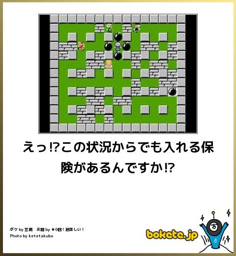 爆笑するほど笑った画像貼っていけ『17回目のクリスマスプレゼント』