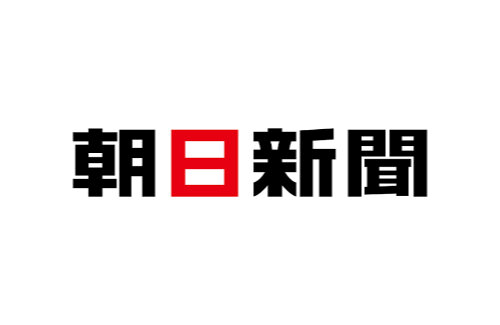 朝日新聞記者がXで蓮舫批判 → 朝日新聞が異例の謝罪へ「配慮に欠ける極めて不適切な内容。会社としても本人に厳しく注意しました」