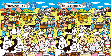 サイゼリヤ間違い探し作者「新作は難しく描きすぎて自分でも最後の1個がわからないです」