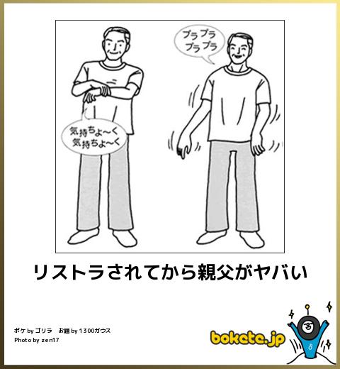 グッと来た画像を貼るスレ『玄関マーキング』