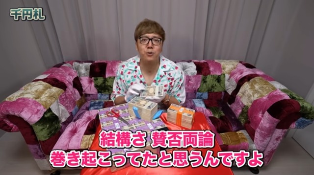 【不穏】2週間動画更新ナシのHIKAKIN「人生を見つめ直す時間にしていました。僕の人生に関わる大切なご報告があります。」