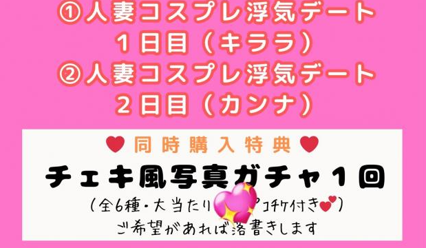 女性コスプレイヤー「同人誌即売会でコスプレROM販売してます！私とラブラブできるチケット付きです！」 → 運営ブチギレでヤバイことになる・・・