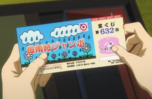 若者が「宝くじ2億円当選」　→　まさかの◯◯◯◯1つで5年で全て使い切ってしまうｗｗｗｗｗｗ
