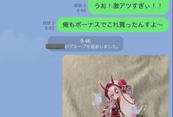 オタク「LINEグループに誘われたから、俺の推しのVTuberを自慢しまくろｗ」 → 最悪なことになるｗｗｗｗｗ