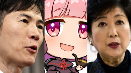 石丸伸二氏、議員にパワハラをしている動画が発掘されてしまい大バズリ→ひまそらあかね氏「あ、これ俺マジで一位狙える位置だわ」