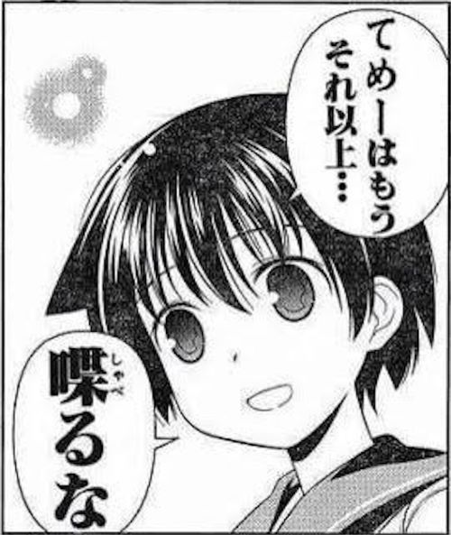 デンマーク出羽守さん、ポストにコミュニティノートが付き嘘がバレて炎上するも更にもっとヤバい情報が出てきてしまう・・・