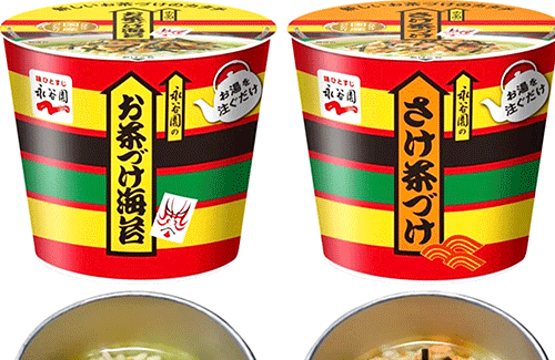 永谷園が遂に「米入りのカップお茶漬け」を発売！！ 顧客が求めていたものすぎる……！！