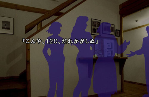 【期待】『かまいたちの夜』の我孫子武丸氏の新作ミステリーゲーム『RDの遠隔推理（仮題）』発表！「単なるノベルゲームではない今ならではのアドベンチャー」