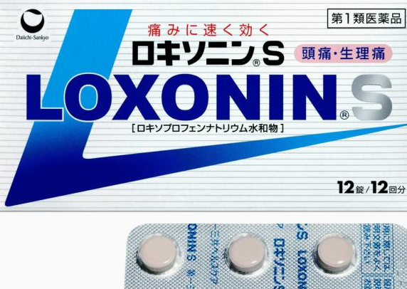 【悲報】ロキソニン、値上げ　768円に・・・