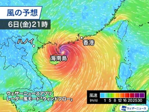 中国に直撃した時速240kmの超大型台風『ヤギ』、その壊滅的な被害の動画がこちら・・・