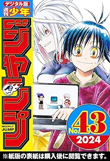 少年ジャンプをオワコンにした戦犯て結局何なんや？