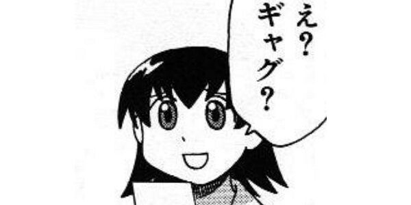 "図解コンサル"を名乗る情報商材屋さんが作った渾身のグラフ、ガチでとんでもなくて話題に・・・