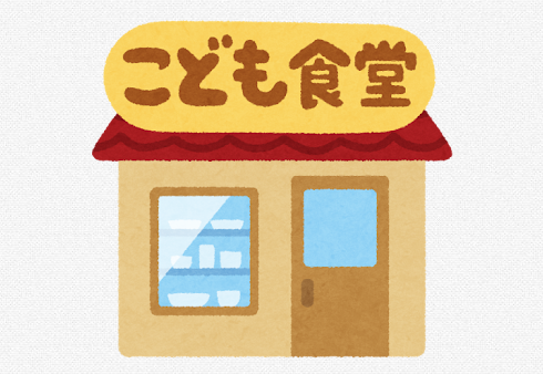 X民「近所にあるこども食堂、営業日がどんどん少なくなりついに実質閉鎖した。客層は子供とその母親だけの想定なのに…コイツが何故かいる」