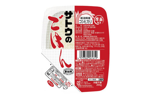 【悲報】『サトウのごはん』12月から最大14%値上げ！原料米の価格高騰