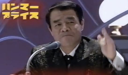 【超便利】官公庁オークションに、少し前日本中で大活躍した◯◯◯が大量出品！　高品質で定価3万円はするのに千円からスタート！　お前ら、急げ！！