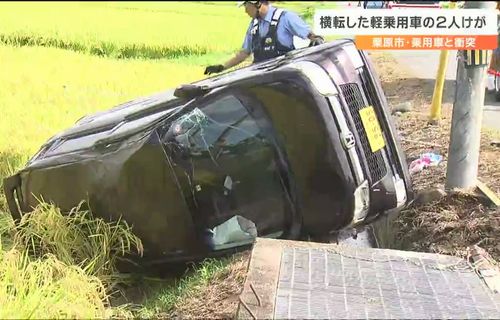 【マジ注意】農道を走行して田んぼに車ごとダイブするドライバーさん、ガチで悲惨なことになってた…　農家「ウチは3年連続で田畑に突っ込まれましたが◯◯」