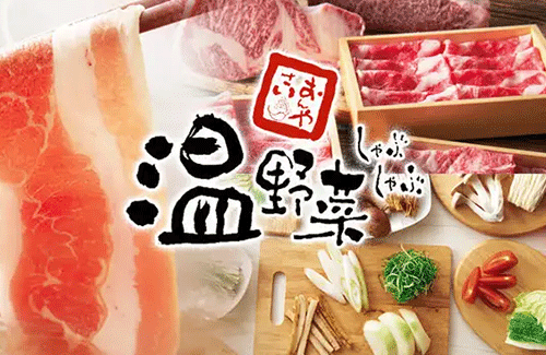 しゃぶしゃぶ温野菜でとんでもねぇ肉が出てきてX民戦慄！！ これを肉と呼んでいいのか？ｗｗｗｗｗｗ