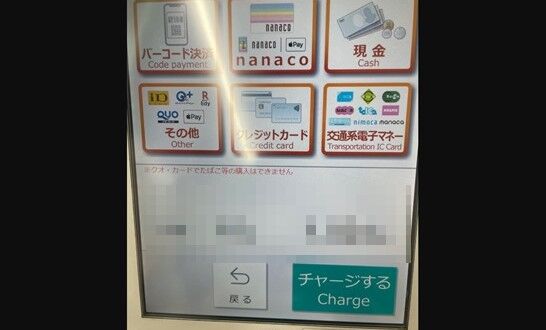 X民「これ流石に奇跡すぎる」ﾊﾟｼｬｯ→意味がわからない人が続出・・・お前らは分かるよな？？
