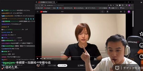 加藤純一さん、本郷愛さんの告発動画に逆ギレ「浮気したけど、なんで俺が全部悪いことになってんだよ！」「浮気癖は病気だろ！一緒に治していこう！」「さっちゃん、俺を捨てないで」