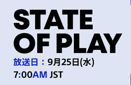 ソニーダイレクト『State of Play』9月25日朝7時から放送決定！！20本以上のPS5&PSVR2タイトルを紹介