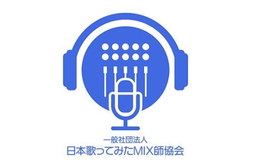 日本歌ってみたMIX師協会さん、にじさんじVtuber盗撮のYAB氏の理事職解任を報告「現段階では他の協会員が関与していたという事実は把握していない」