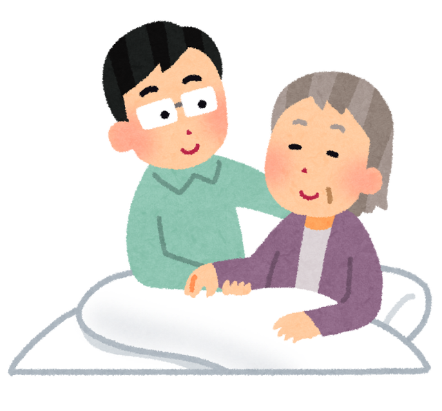 親の介護の為にみんな仕事辞めるのか・・・40代は地獄だな！！