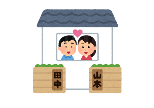 会社員「新卒の後輩女性、結婚したけど苗字変わってなくね？話を聞いてみるか」→とんでもない理由が発覚し、目から鱗が落ちるｗｗｗｗｗ